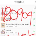 [NCT] @@@180904 스밍인증 불판@@@