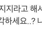 [EXO] 9인<b>지지</b>들 드디어 미침