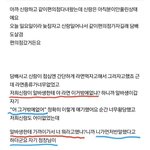[19] 아니 왜 2~30대 들은 우리한테 <b>반말씀</b>?