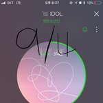 [방탄소년단] 곧 안1민석<b>의원</b> 나온대