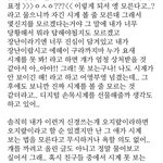[댓글부탁해] 혹시 너희 친구 중에 <b>시계</b> 보는 법 모르는 친구 있어??