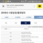 모의고사 이거 봐주러 ㅠㅠㅠ