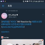 [방탄소년단] 뮤비리액션 보고 <b>힘내자</b> 이삐들 ❤