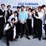 [강다니엘] 워너원 <b>소바</b> 단체샷