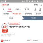 [인피니트] 토기들아 이거 추천!