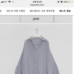 [조언부탁] 이런 블라우스 정보아는사람