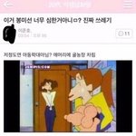 [드루와] 엘레베<b>이터</b>에서 조카 훈훈한 가족 봤다