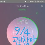 [방탄소년단] 분위기 정화 겸 리액션 짤