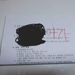 [드루와] 동생한테 <b>편지</b> 받음