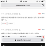[댓글부탁해] 틴트 골라달라 했는데 정보 줘야됨?