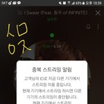 [인피니트] 아니 근데 진짜