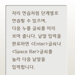 [꼭봐주세요] <b>한컴</b> 타자연습