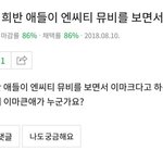 [댓글부탁해] 이마큰앸ㅋㅋㅋㅋㅋㅋㅋㅋ