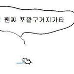 이게 내가 욕 먹을 이유야 ?