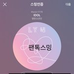 [방탄소년단] 우리 애들 보자