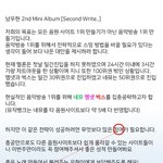 [인피니트] 필독❤ 스밍 전략 변경 +할인이용권 정보