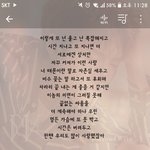 [댓글부탁해] 오늘 이 노래 듣고 펑펑 울었다..