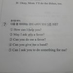 [ㅋㅋㅋㅋㅋ] 중2영어 <b>지인</b>짜 쉬운거알려<b>줄</b>사람ㅜㅡㄴ