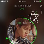 [드루와] 1월쯤 인피니트 왜날 기억나?