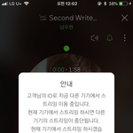 [인피니트] 이씨 개<b>감동</b>ㅠㅠ