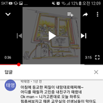 [댓글부탁해] 영비 노래댓글 ㅈㄴ웃기넼ㅋㅋㅋ