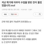 방탄 <b>진</b> 이거