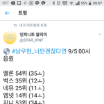 [인피니트] 역시 판<b>쏘</b>공ㅋㅋㅋㅋㅋ감동쓰ㅠㅠㅠㅠ