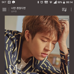 [인피니트] <b>엠넷</b> 300회 1시간 전에 구매해서