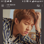 [인피니트] 페북 <b>제보</b>하면 입소문 타겠지?