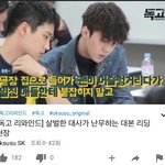[세훈] 180905 독고리와인드 대본 <b>리딩</b> 영상