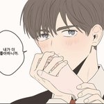 [BL] <b>미숙</b>한 표현 ㅈㄴ재밌다