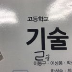 길구<b>봉구</b>