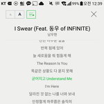 [인피니트] 갑자기 장동우 뽕찬다ㅋㅋㅋ