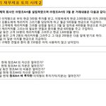 <b>회계</b>알려줄사람..
