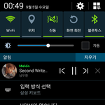 [인피니트] 라디오라디오