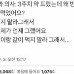 니네 <b>우병우</b> ㅈㄴ 똑똑한 거 앎?