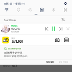 [NCT] 다들 포카 뭐 나왔어?