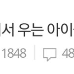 [EXO] 톡선<b>영업</b>글 쓰닌데