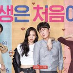 드라마 볼 거 없는 사람!!