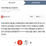 <b>열폭</b>임?