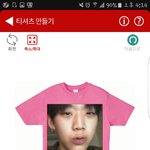 [댓글부탁해] 진짜 <b>홍원</b>이 보러갈때 티셔츠ㅋㅌㅋㅋㅋㅋㅌㅌㅌㅌㅌㅌ