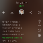 짝사랑중인 사람이 들으면 <b>위로</b> 받을 노래