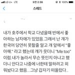 [드루와] 이거 판이 <b>원작</b> 아님?