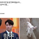 [EXO] <b>어마</b>무시한걸 봐버렸네