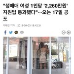 여자들 <b>개꿀직업</b>