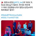 [드루와] 방탄 아이돌 빌보드 핫100  <b>순위</b>나옴