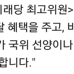 [EXO] 야야야 <b>밍</b>찌도 군대안갈<b>수</b>있어