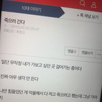 판에 글 함부로 쓰지 마 경찰들이