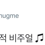 [시우민] 시우민 너무 갔다 팬들도 충격