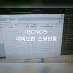 [방탄소년단] 이거 읽어봐